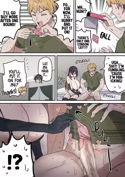 Siblings Shouldn't Do It! - Page 178