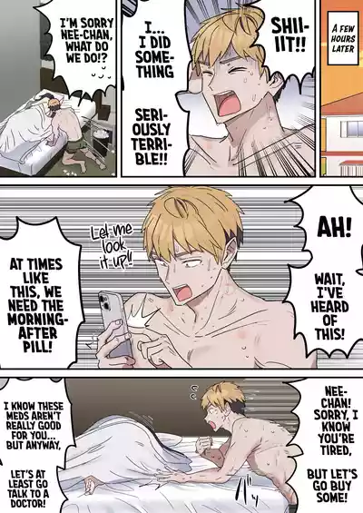 Siblings Shouldn't Do It! - Page 197