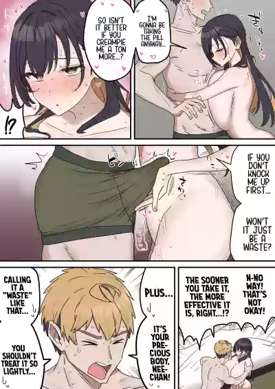 Siblings Shouldn't Do It! - Page 199