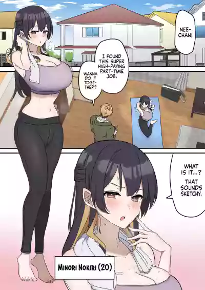 Siblings Shouldn't Do It! - Page 2
