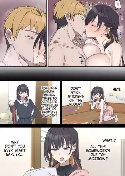 Siblings Shouldn't Do It! - Page 202