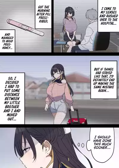 Siblings Shouldn't Do It! - Page 215