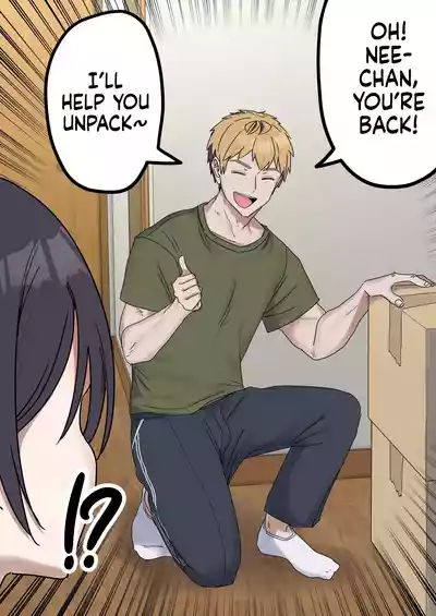 Siblings Shouldn't Do It! - Page 217