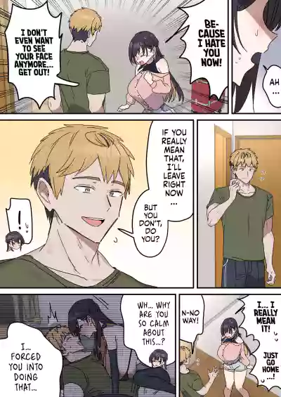 Siblings Shouldn't Do It! - Page 219