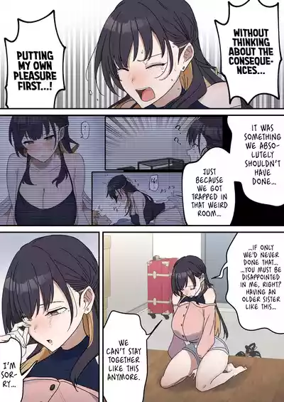 Siblings Shouldn't Do It! - Page 220