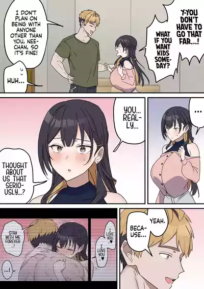 Siblings Shouldn't Do It! - Page 225