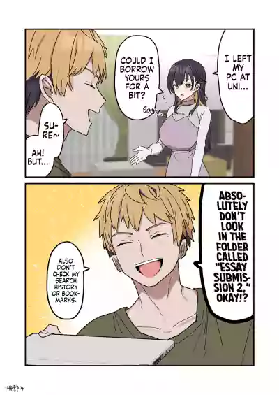 Siblings Shouldn't Do It! - Page 235