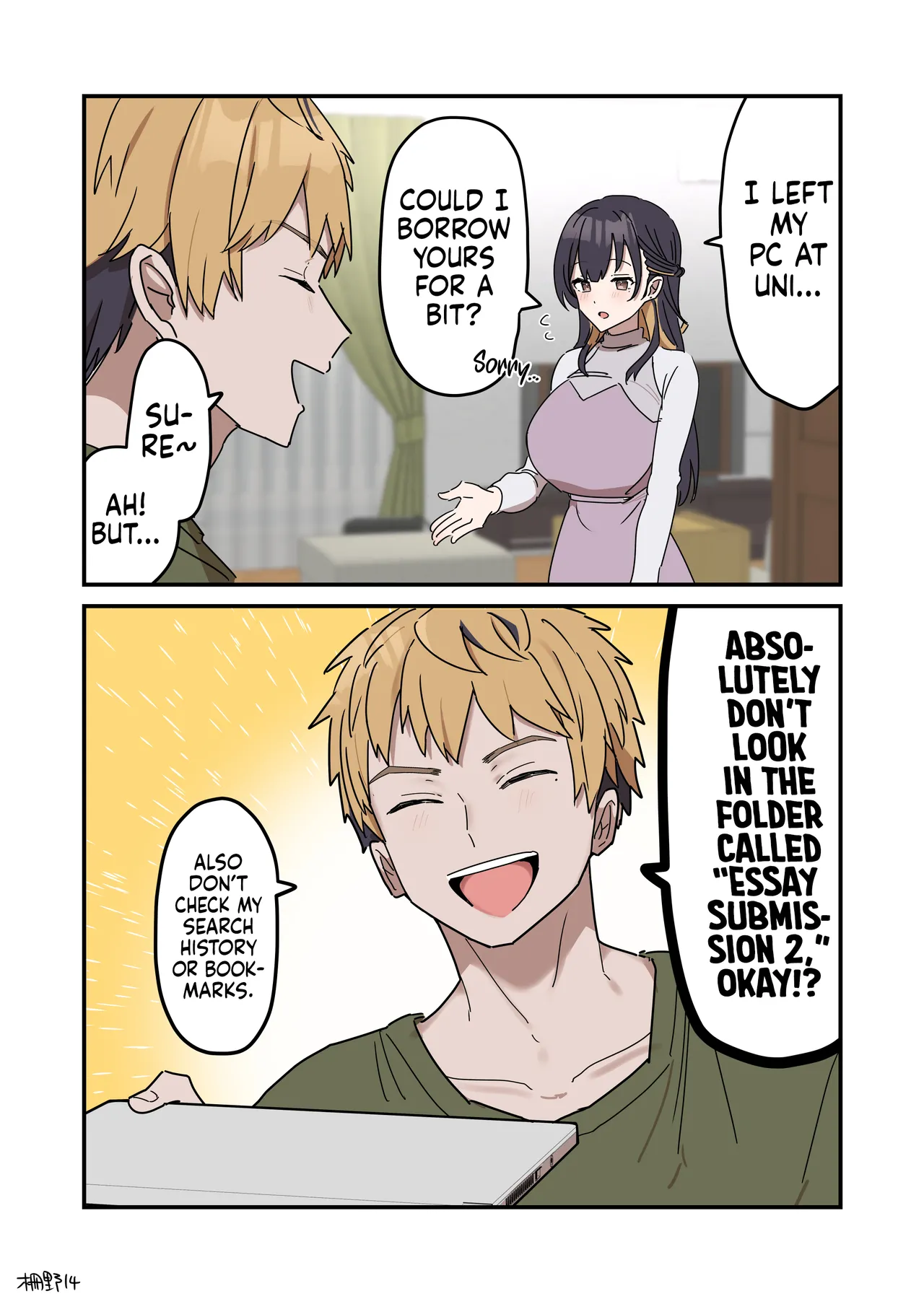 Siblings Shouldn't Do It! - Page 235