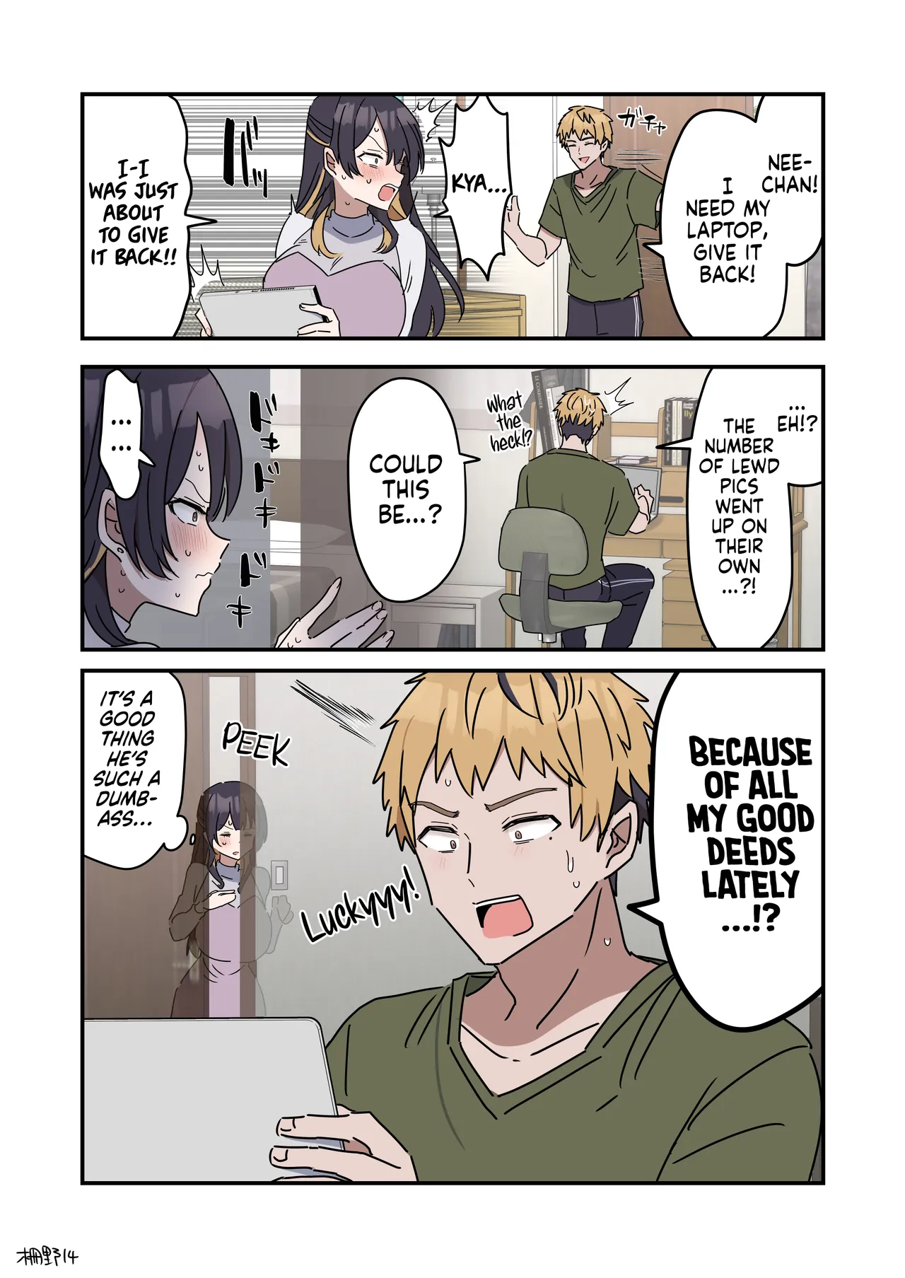 Siblings Shouldn't Do It! - Page 237