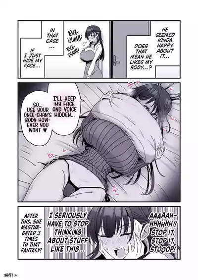 Siblings Shouldn't Do It! - Page 238