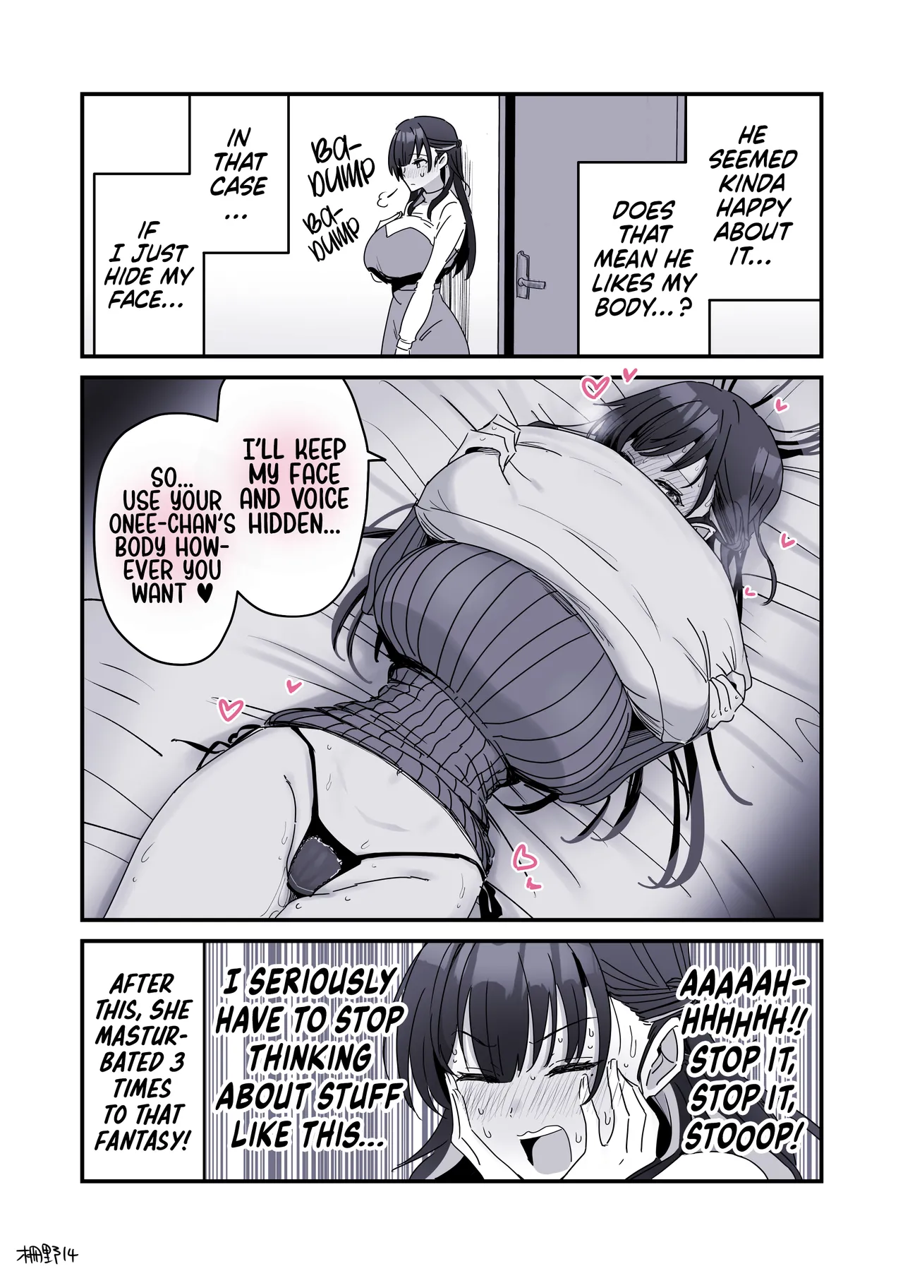 Siblings Shouldn't Do It! - Page 238