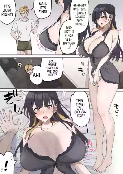Siblings Shouldn't Do It! - Page 27