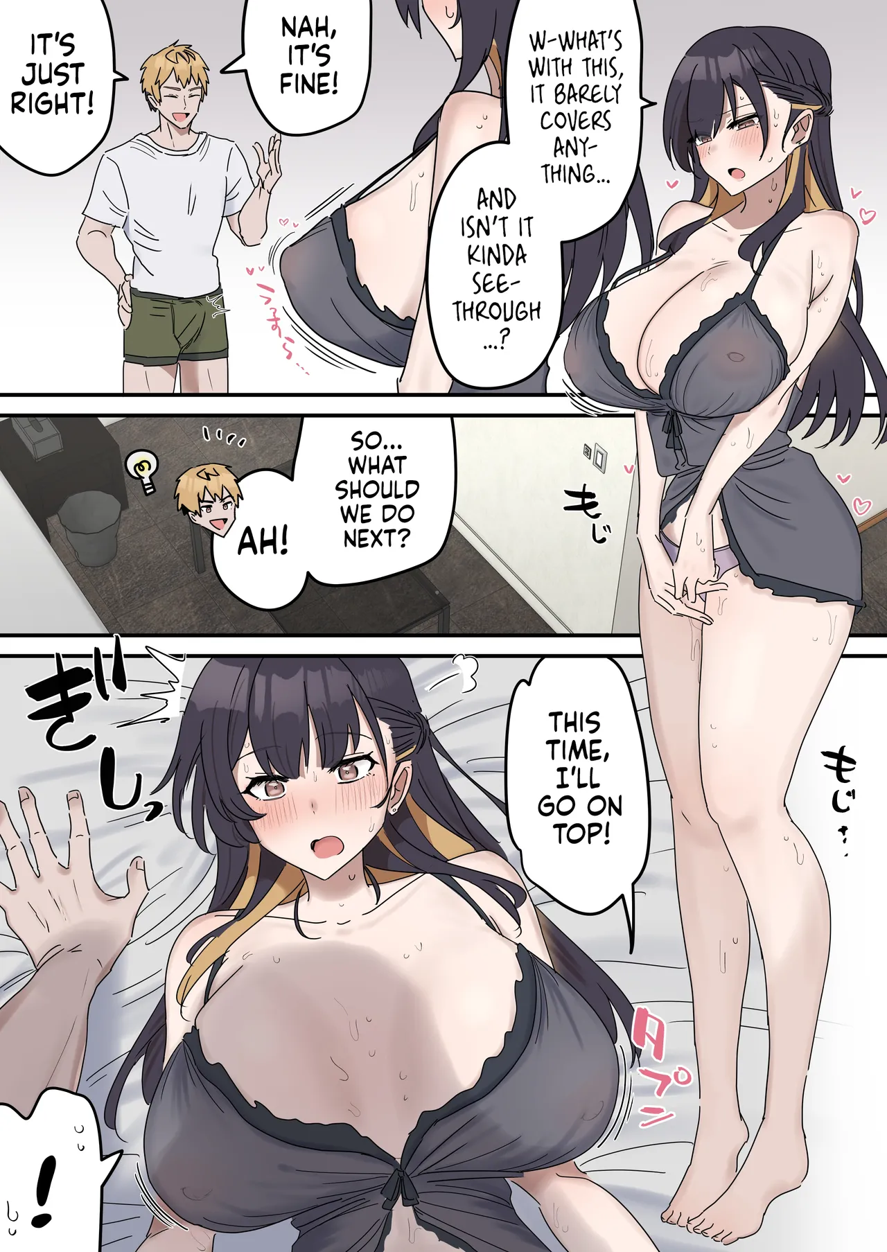 Siblings Shouldn't Do It! - Page 27