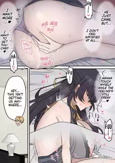 Siblings Shouldn't Do It! - Page 36