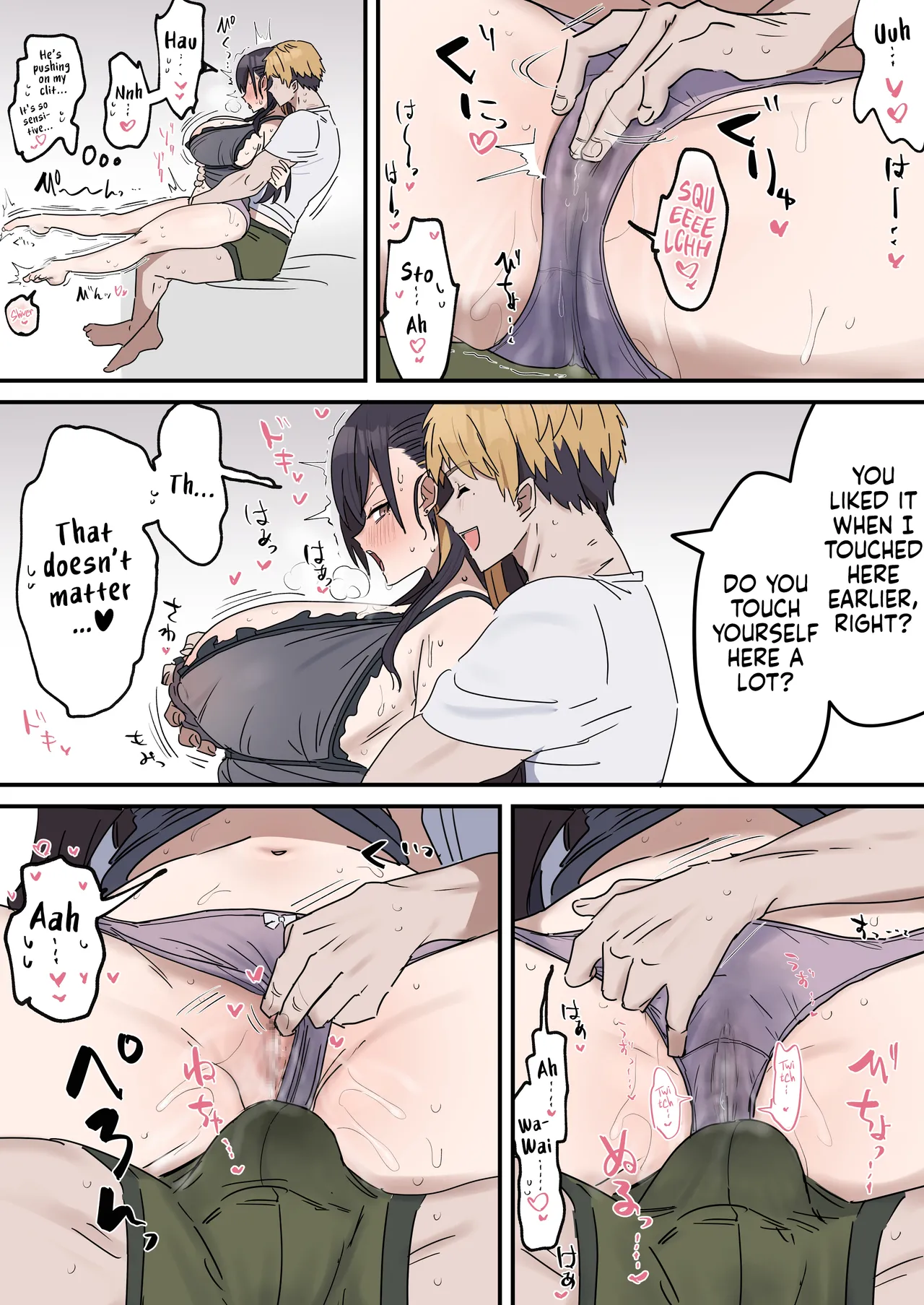 Siblings Shouldn't Do It! - Page 39