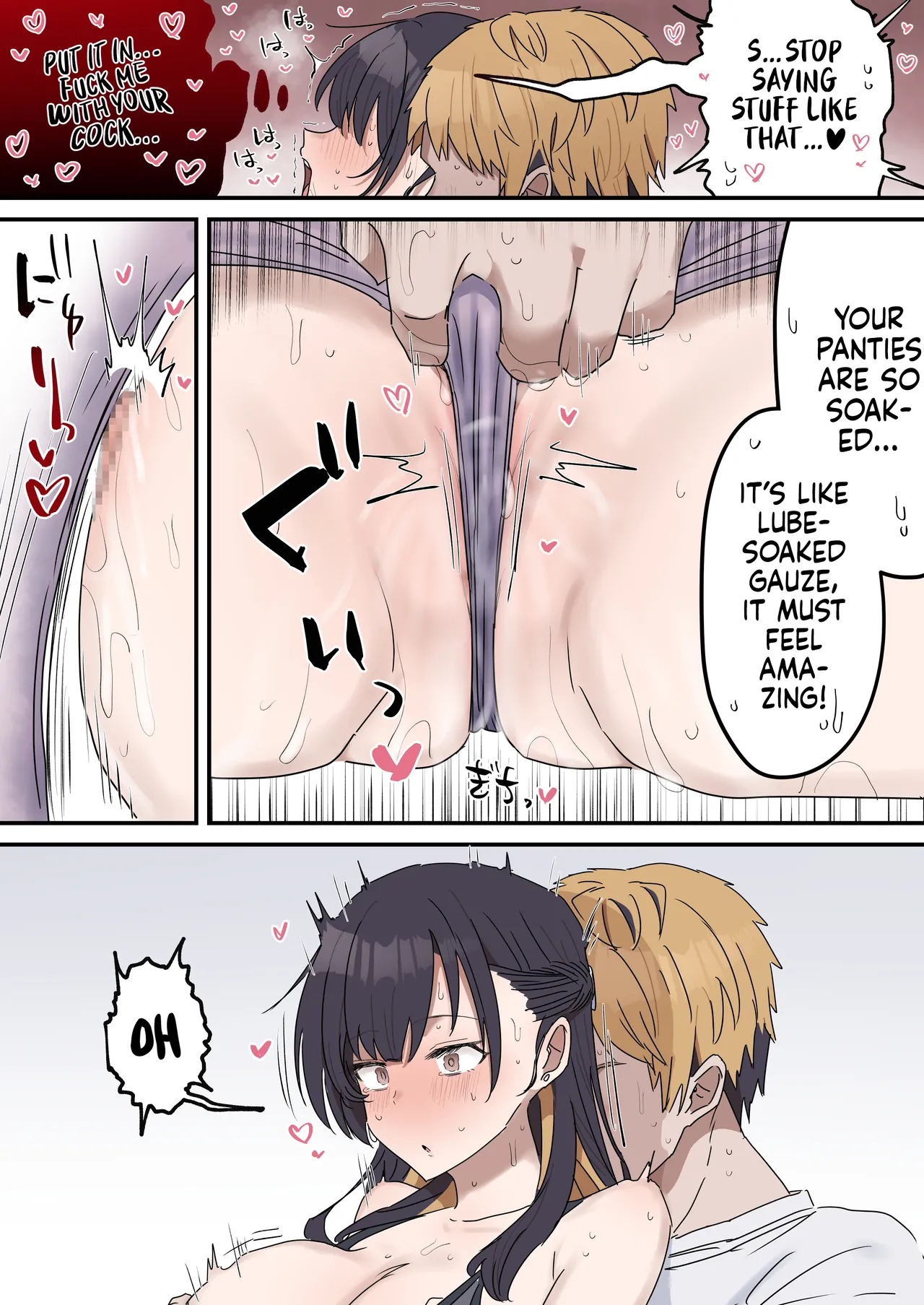 Siblings Shouldn't Do It! - Page 41