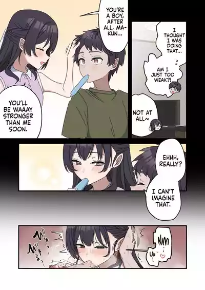Siblings Shouldn't Do It! - Page 48