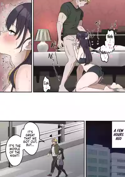 Siblings Shouldn't Do It! - Page 49