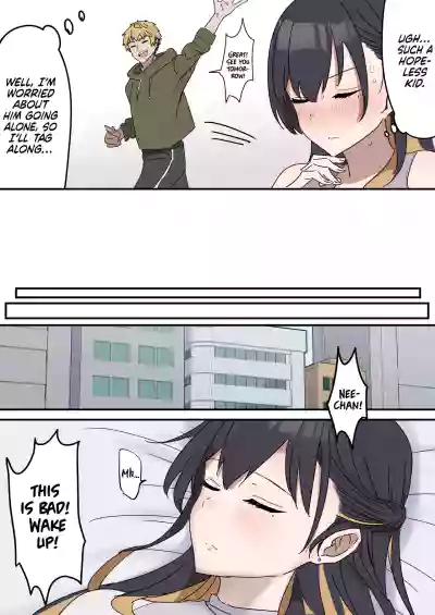 Siblings Shouldn't Do It! - Page 5