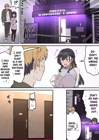 Siblings Shouldn't Do It! - Page 51