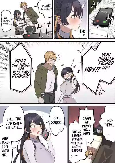 Siblings Shouldn't Do It! - Page 55