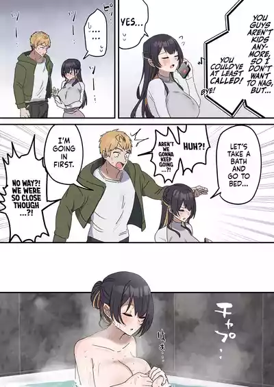 Siblings Shouldn't Do It! - Page 56
