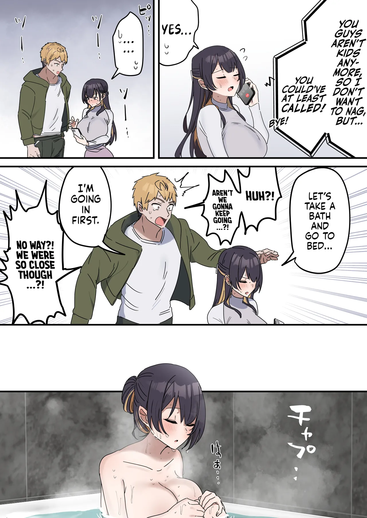 Siblings Shouldn't Do It! - Page 56