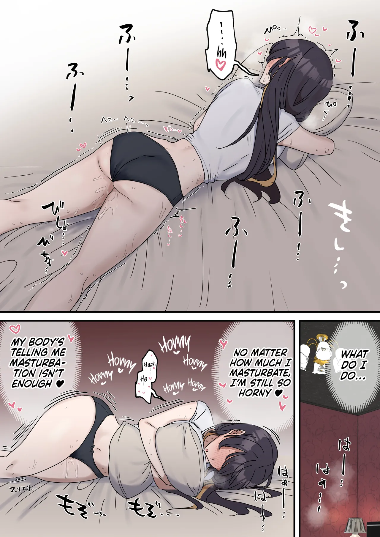 Siblings Shouldn't Do It! - Page 59