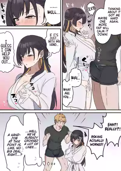 Siblings Shouldn't Do It! - Page 72