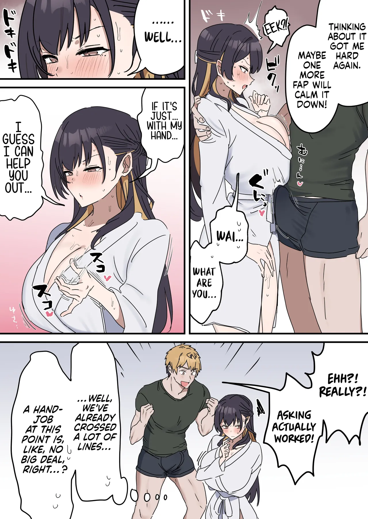 Siblings Shouldn't Do It! - Page 72