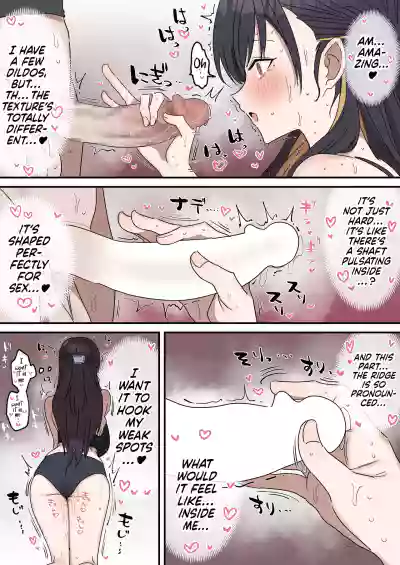 Siblings Shouldn't Do It! - Page 75