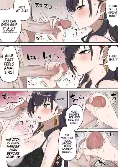 Siblings Shouldn't Do It! - Page 76
