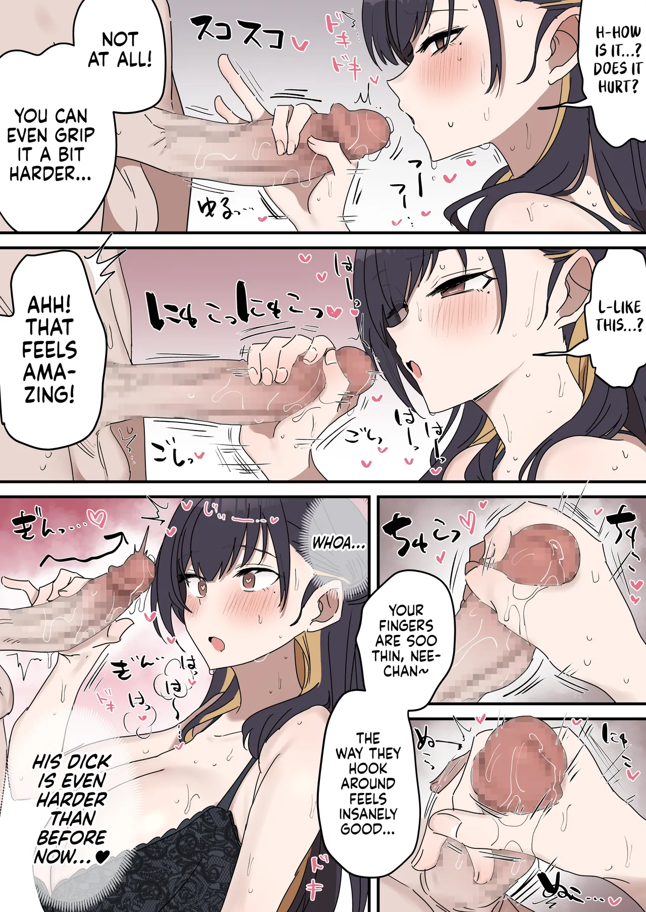 Siblings Shouldn't Do It! - Page 76