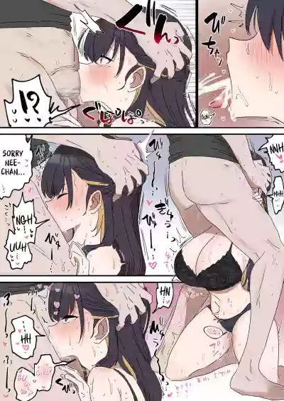 Siblings Shouldn't Do It! - Page 79