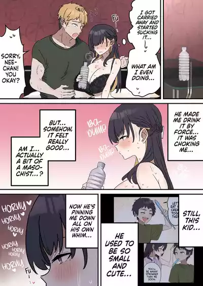 Siblings Shouldn't Do It! - Page 82