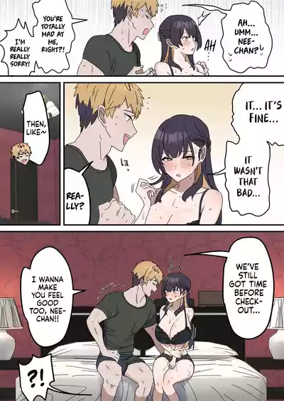 Siblings Shouldn't Do It! - Page 83
