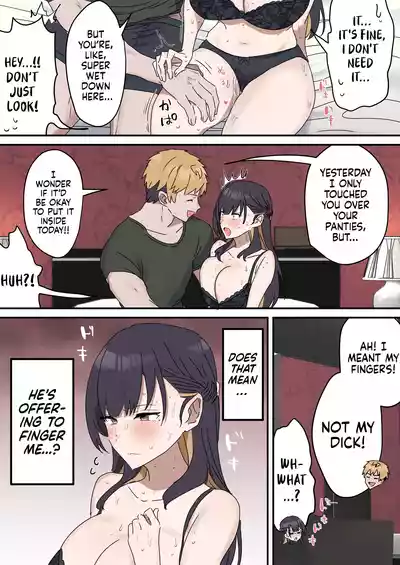 Siblings Shouldn't Do It! - Page 84
