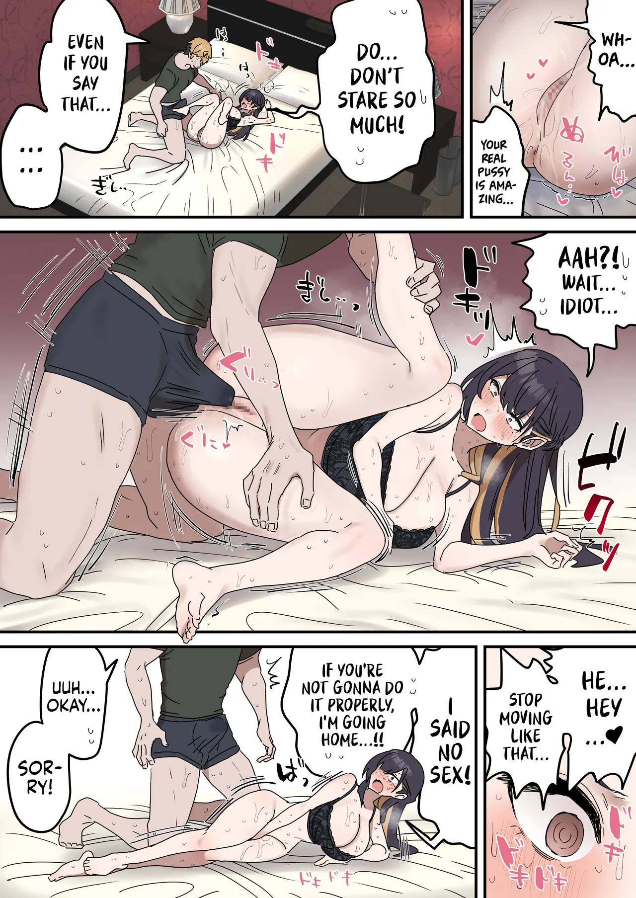 Siblings Shouldn't Do It! - Page 87
