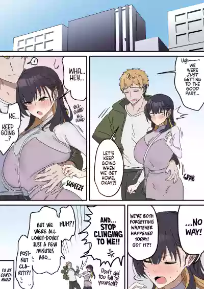 Siblings Shouldn't Do It! - Page 96