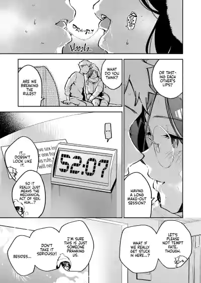 Tonari no Ayane-san Bangai Reinoheya Hen | My Neighbor Ayane: One of Those Rooms - Page 6