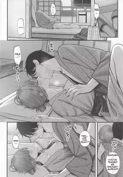 Yukemuri no Mukougawa | Beyond the Steam - Page 14