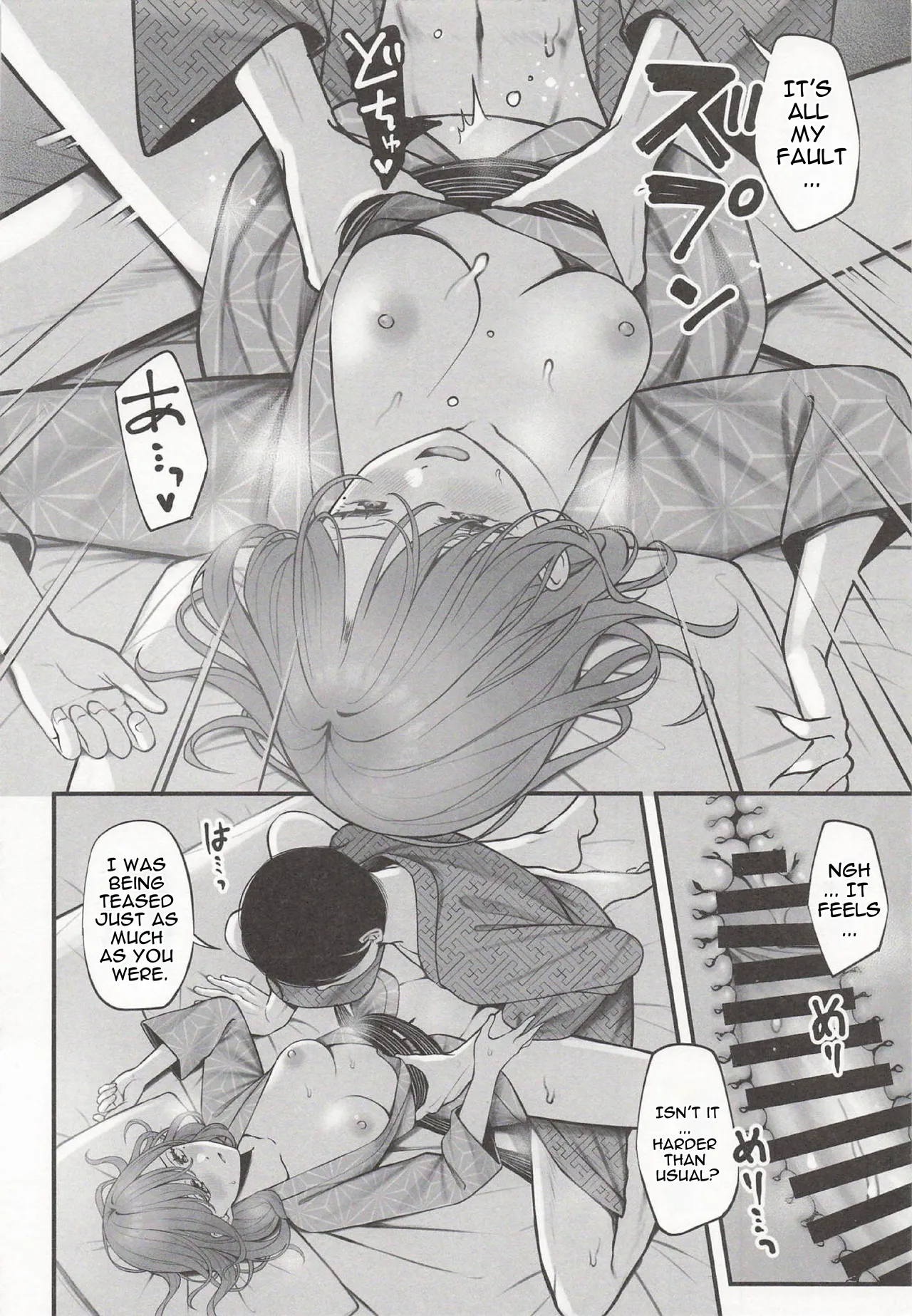 Yukemuri no Mukougawa | Beyond the Steam - Page 16