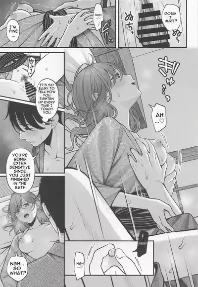 Yukemuri no Mukougawa | Beyond the Steam - Page 17