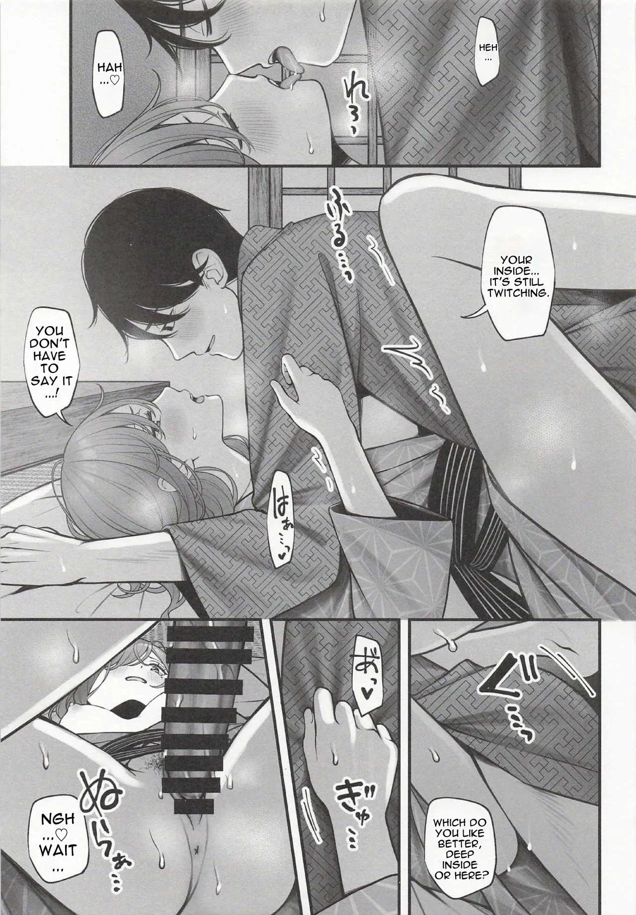 Yukemuri no Mukougawa | Beyond the Steam - Page 19