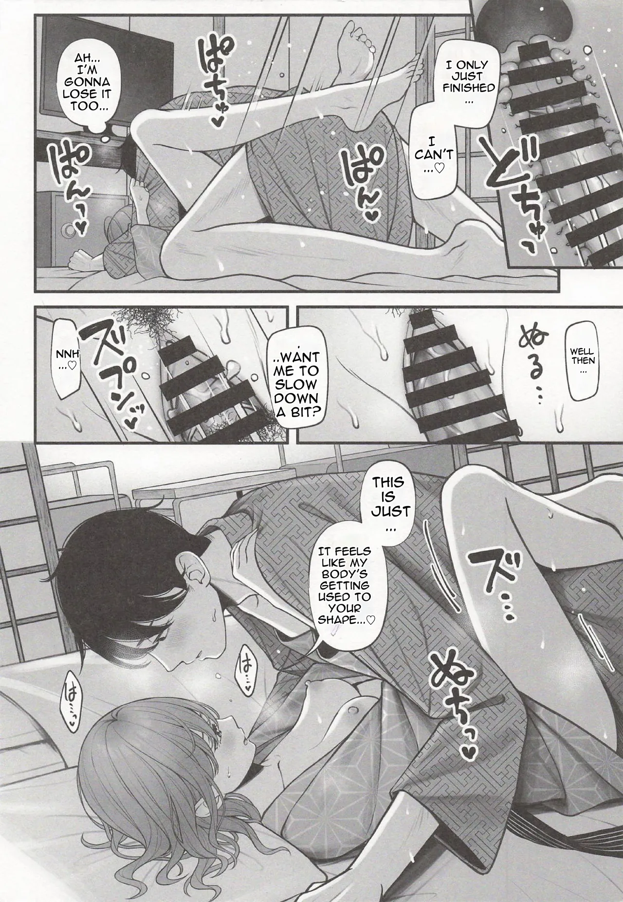 Yukemuri no Mukougawa | Beyond the Steam - Page 20