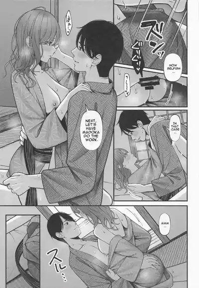 Yukemuri no Mukougawa | Beyond the Steam - Page 21
