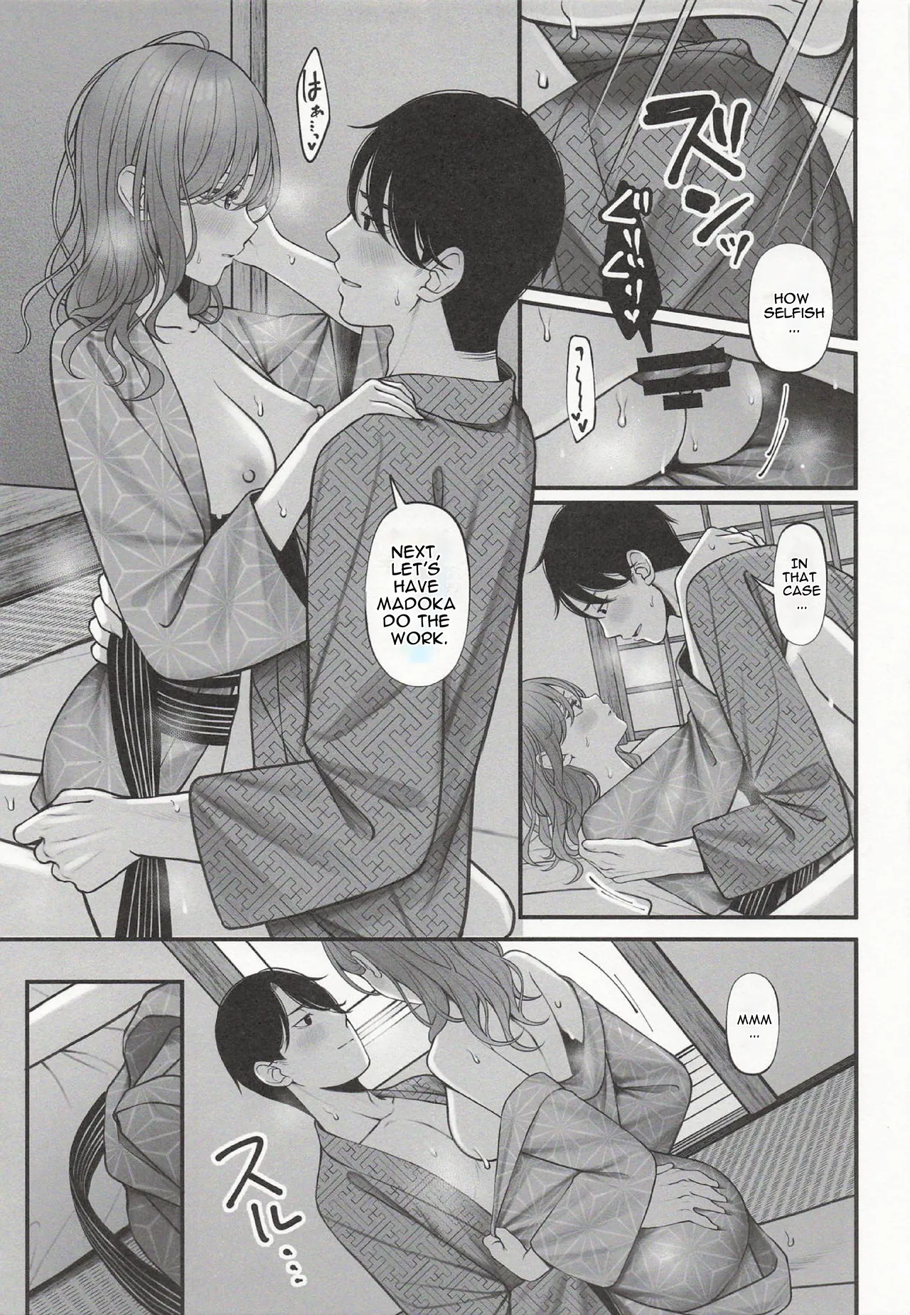 Yukemuri no Mukougawa | Beyond the Steam - Page 21
