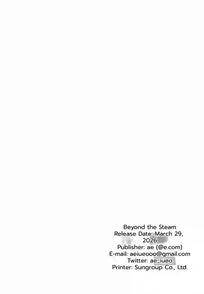 Yukemuri no Mukougawa | Beyond the Steam - Page 27