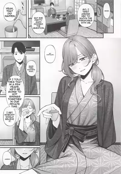 Yukemuri no Mukougawa | Beyond the Steam - Page 3