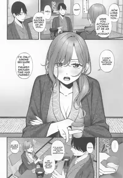 Yukemuri no Mukougawa | Beyond the Steam - Page 4